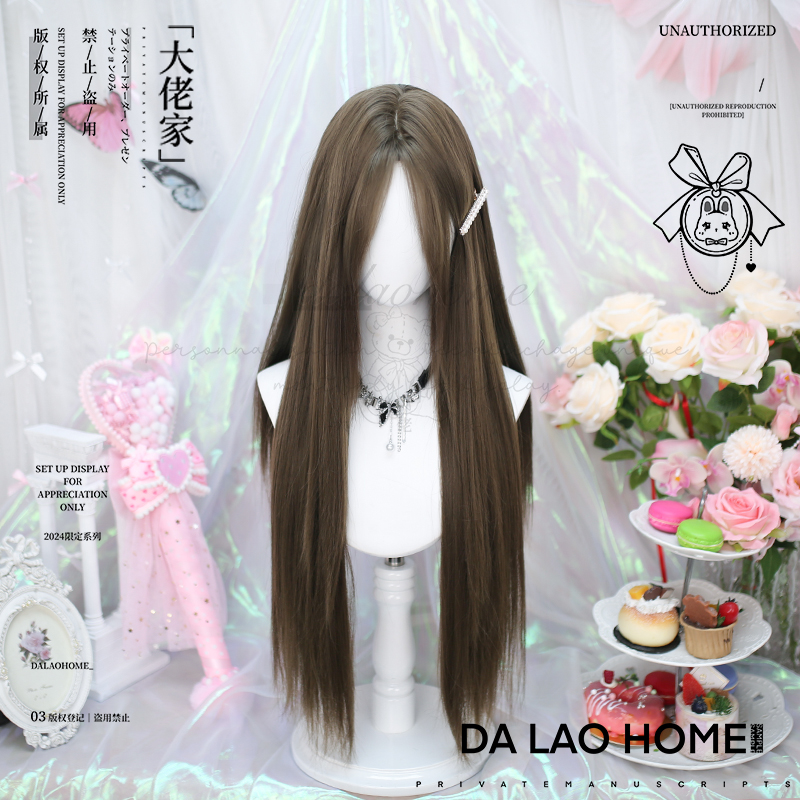 大佬家Lolita假发长直发