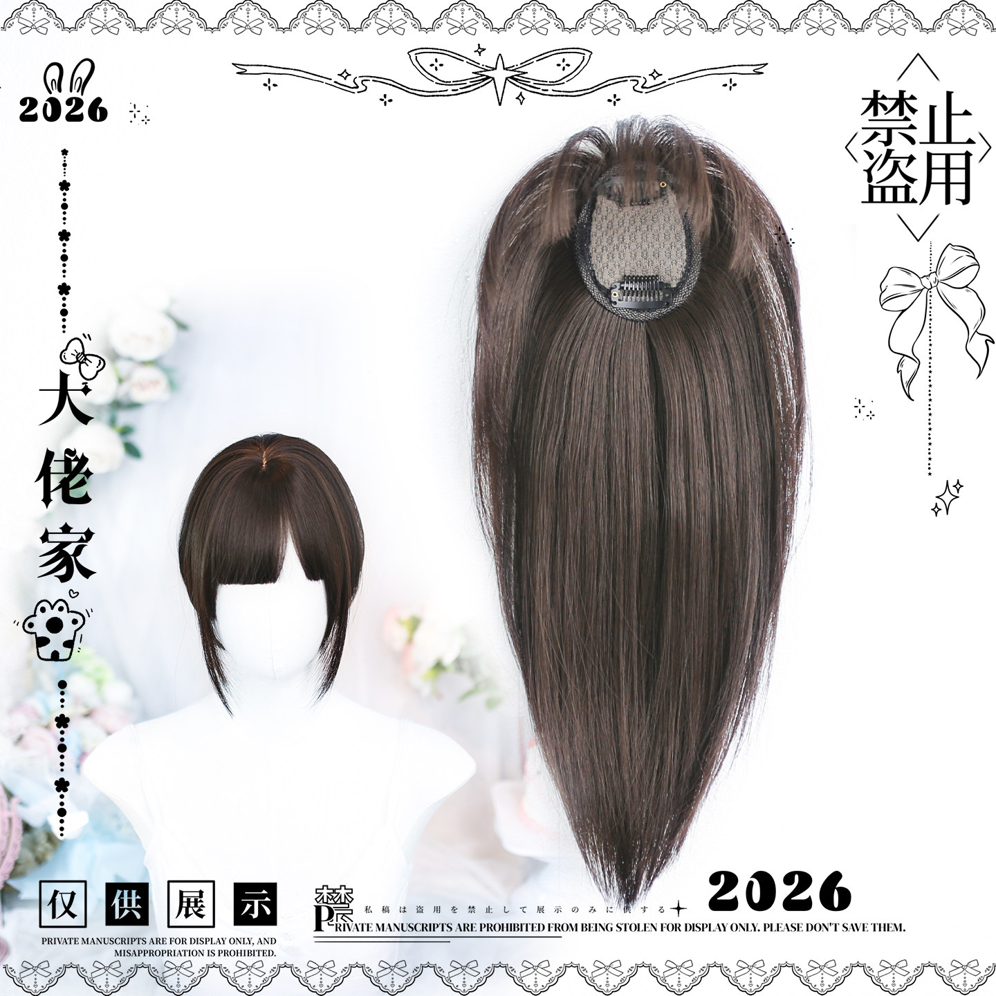 大佬家假刘海片头顶补发片女隐形半头套补发片刘海假发仿真日常图片