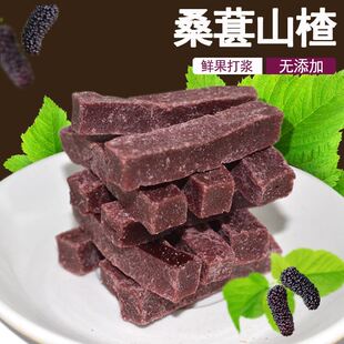山楂条桑葚山楂条山东特产手工无添加剂山楂木果丹皮儿童零食无糖