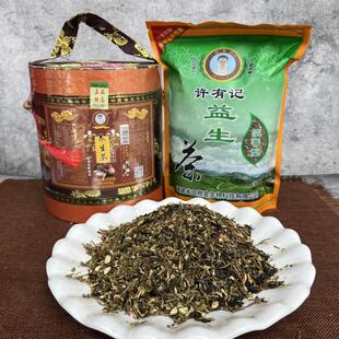 许有记养生茶正品男女通用熬夜上火煲健益生花茶组合罗汉果花茶包