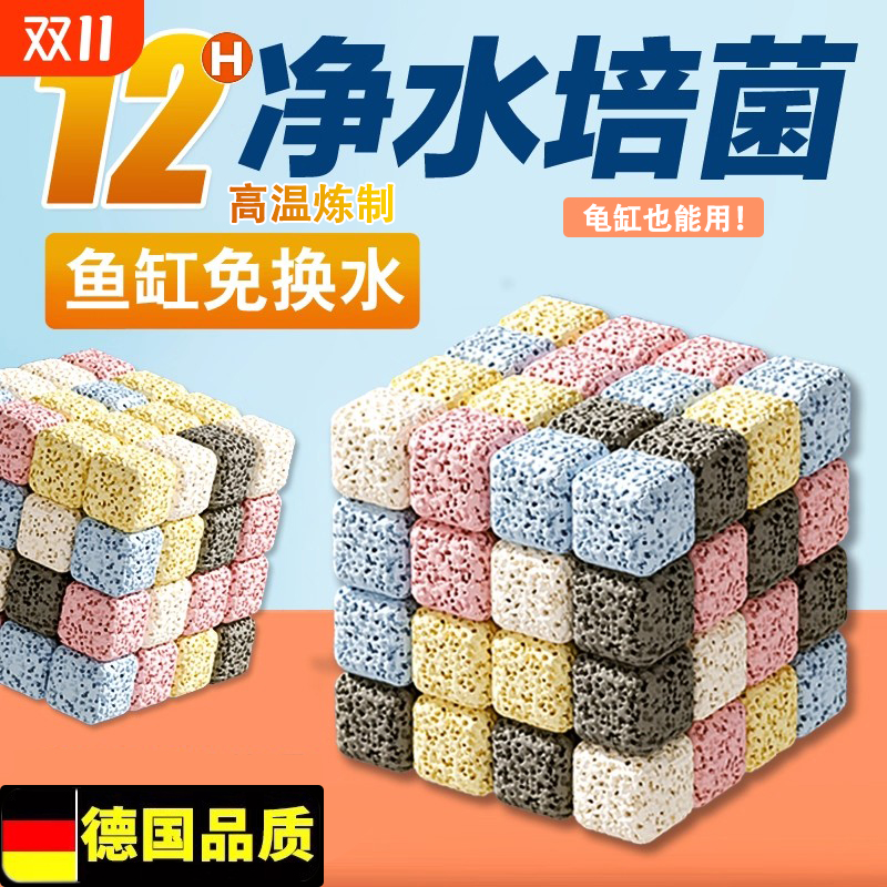 【全网热销100w】纳米益菌屋