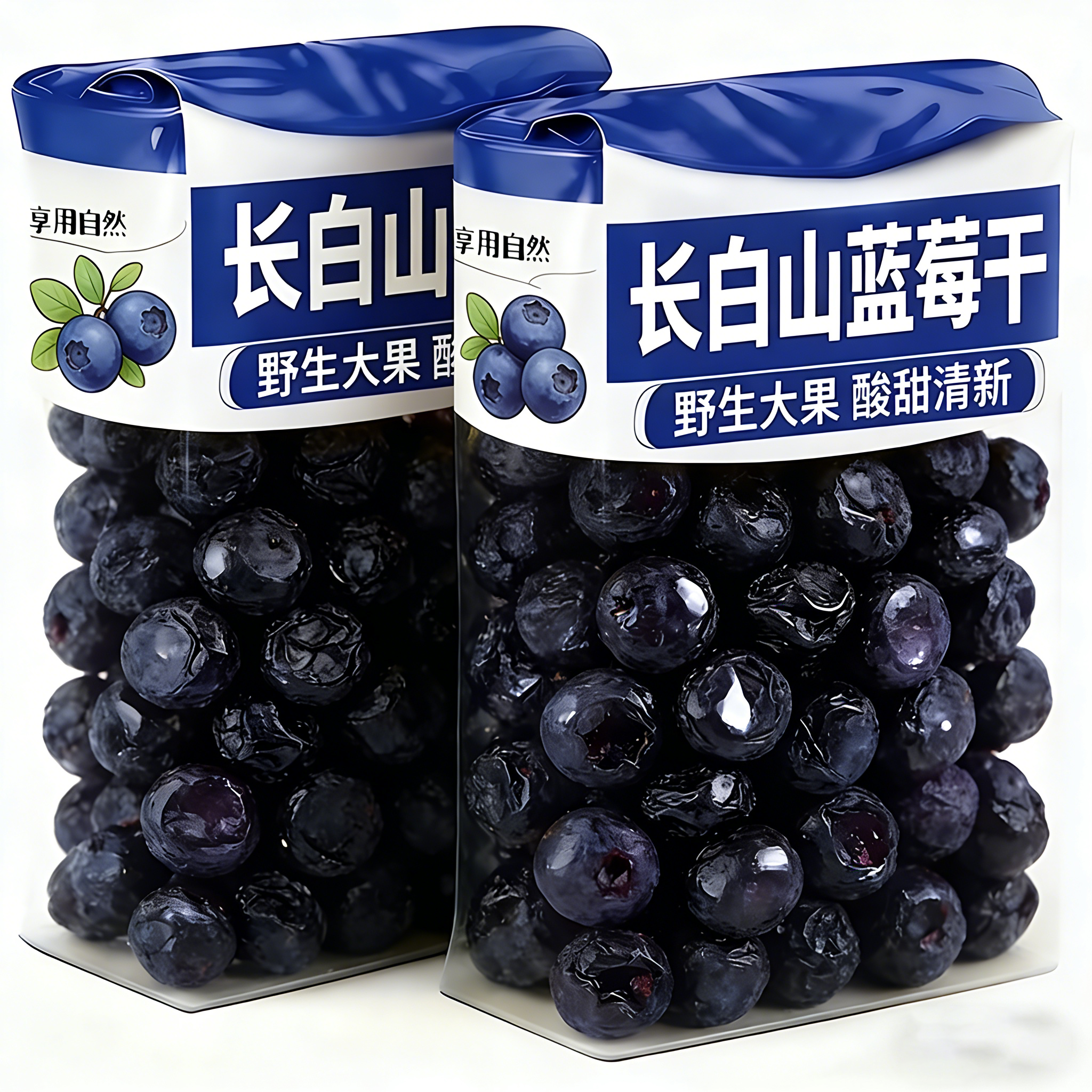 蓝莓干无糖无添加官方旗舰店长白山特产蓝莓原味蜜饯休闲零食正品,零食/坚果/特产,蓝莓,淘宝优惠券,粉丝福利购,淘宝优惠卷