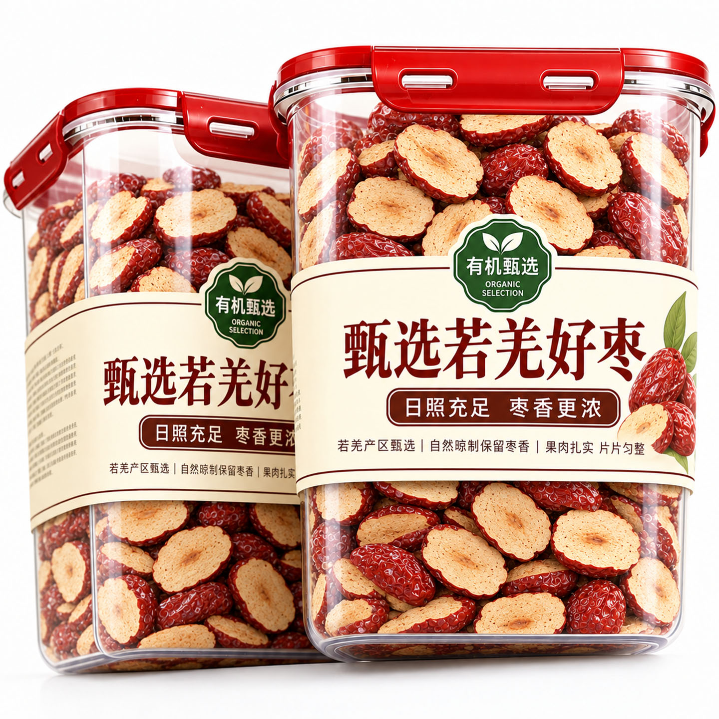 正宗红枣干片特级新疆特产正品官方旗舰店红枣片干泡水补气养血