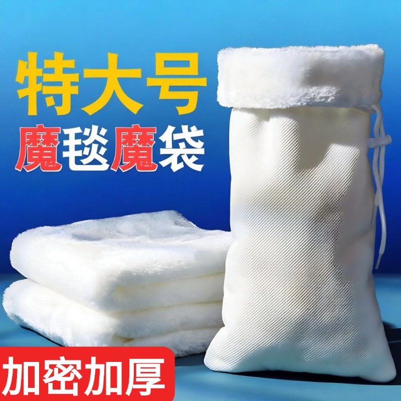 鱼缸过滤棉专用魔毯魔袋鱼缸过滤网袋防溢流净水加厚加密过滤材料