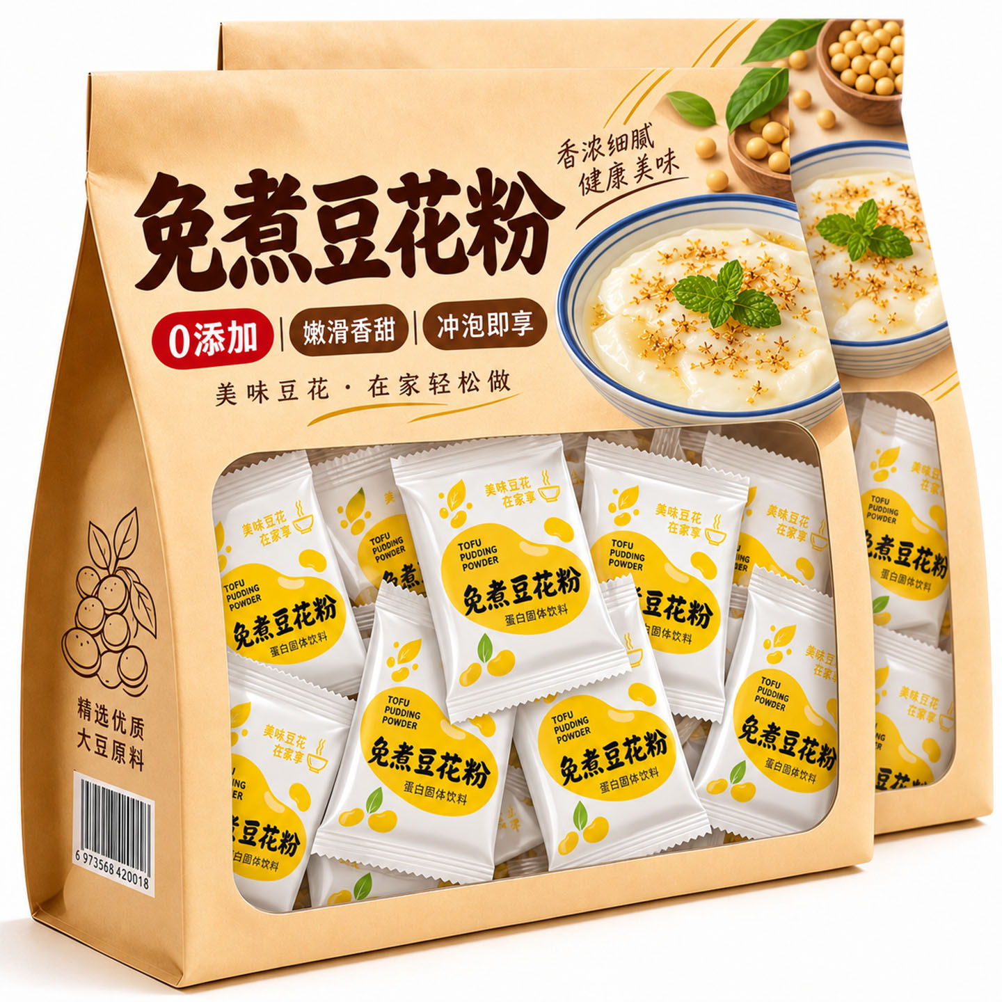 免煮豆花粉豆腐脑家用官方旗舰店正宗独立小包装豆花粉早餐布丁