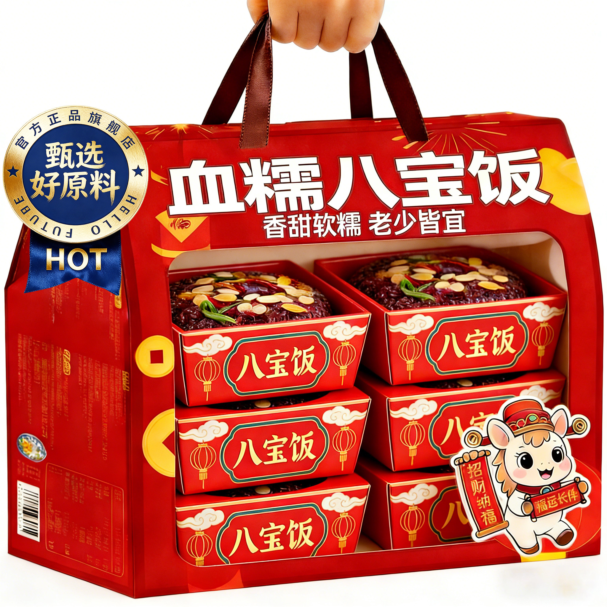 八宝饭糯米饭上海老字号传统即食饭团年货江南小吃大席官方旗舰店,粮油调味/速食/干货/烘焙,饭团/八宝饭,淘宝优惠券,粉丝福利购,淘宝优惠卷