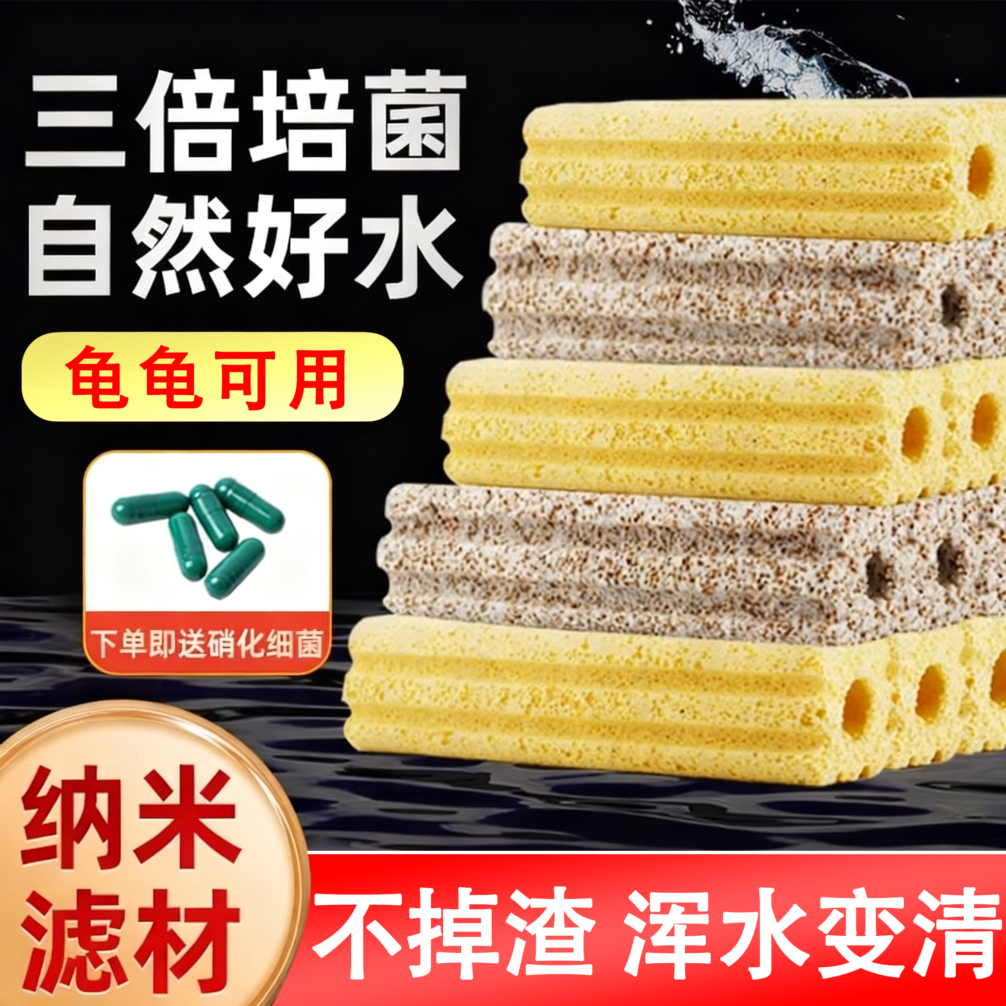 【1000w人选择了】加硬8D细菌屋