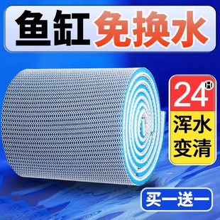 鱼缸专用过滤棉高密度净化加厚超强过滤材料白棉水族箱净水生化棉