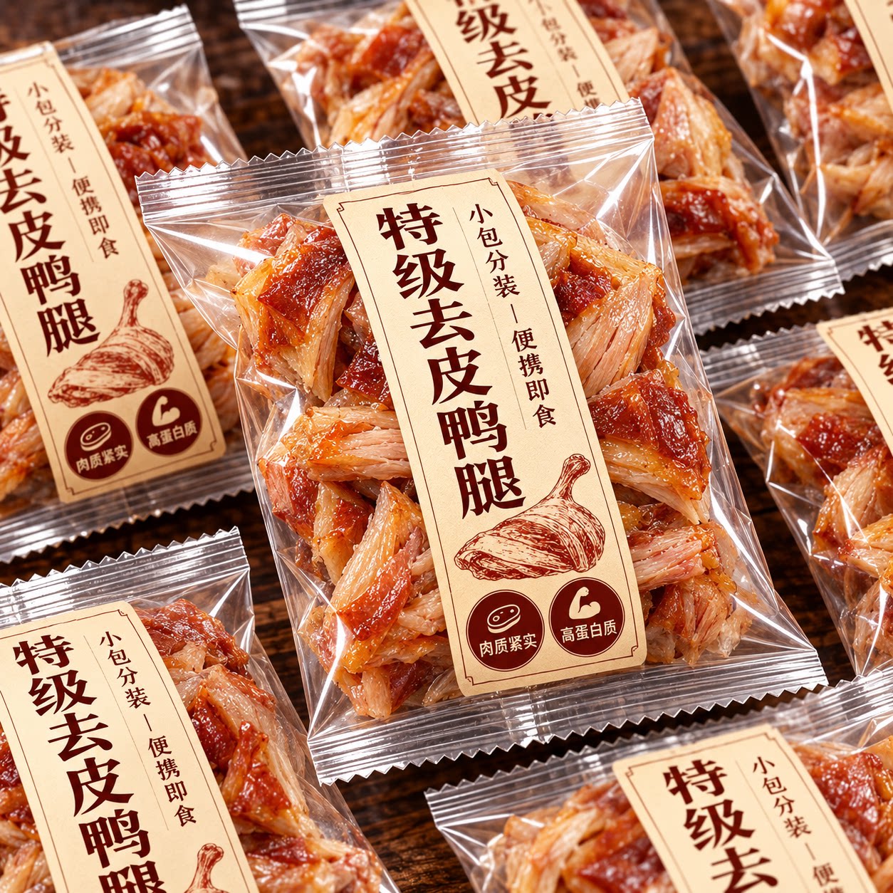 香辣去皮鸭腿高蛋白五香味盐水味大鸭腿无皮开袋即食健身代餐熟食