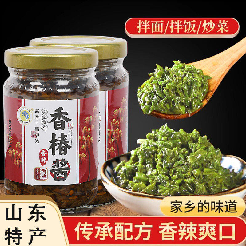 央妈推荐沂蒙山特产香椿酱官方旗舰店头茬嫩芽香椿芽拌面饭下饭菜,粮油调味/速食/干货/烘焙,酱类调料,淘宝优惠券,粉丝福利购,淘宝优惠卷