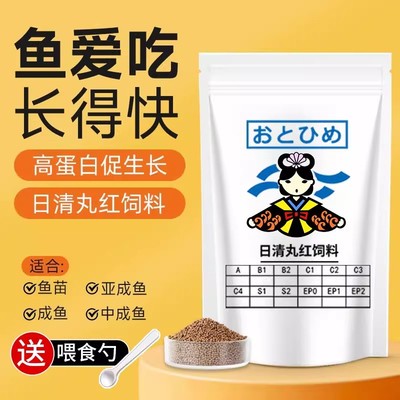 正品日清鱼食丸红饲料迷你鹦鹉灯鱼斗鱼孔雀鱼专用鱼食粮B1B2C1S1