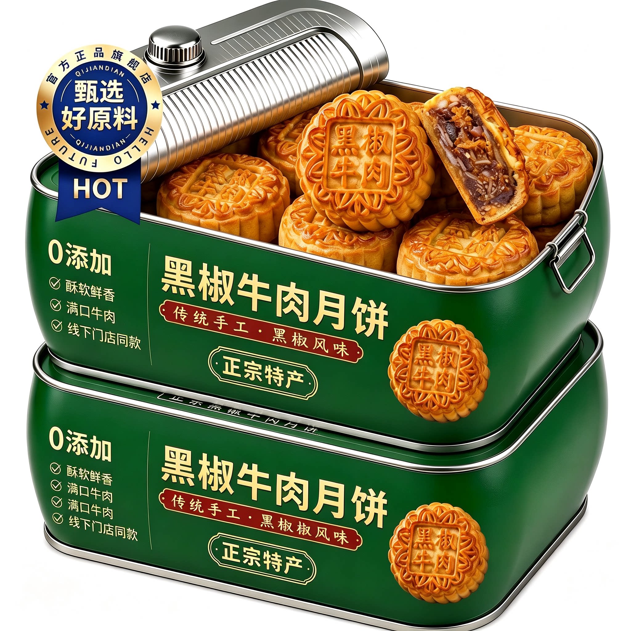 牛肉月饼广西传统手工广式月饼非五仁叉烧月饼官方旗舰店中秋送礼
