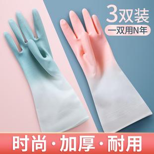 橡胶手套洗碗手套女橡胶乳胶洗衣服刷碗食品级防水家务厨房耐用清