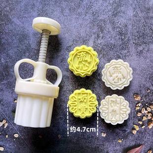 月餅?zāi)＞?0克63克手壓式 流心奶黃冰皮桃山皮流心月餅?zāi)＞? /></a>
                <div   id=