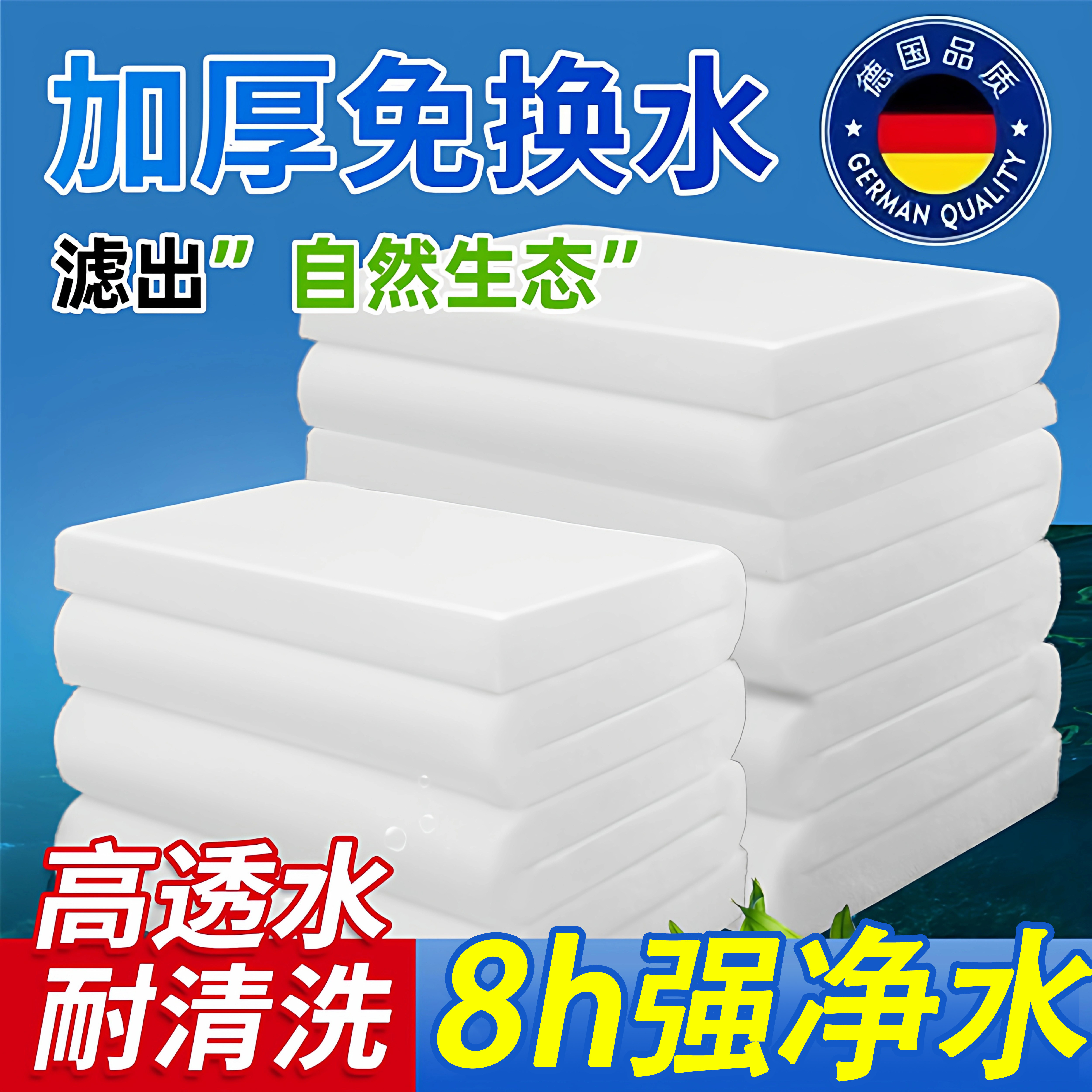 鱼缸过滤棉白棉手撕羊绒棉海绵高密度净水族箱生化过滤材料过滤器