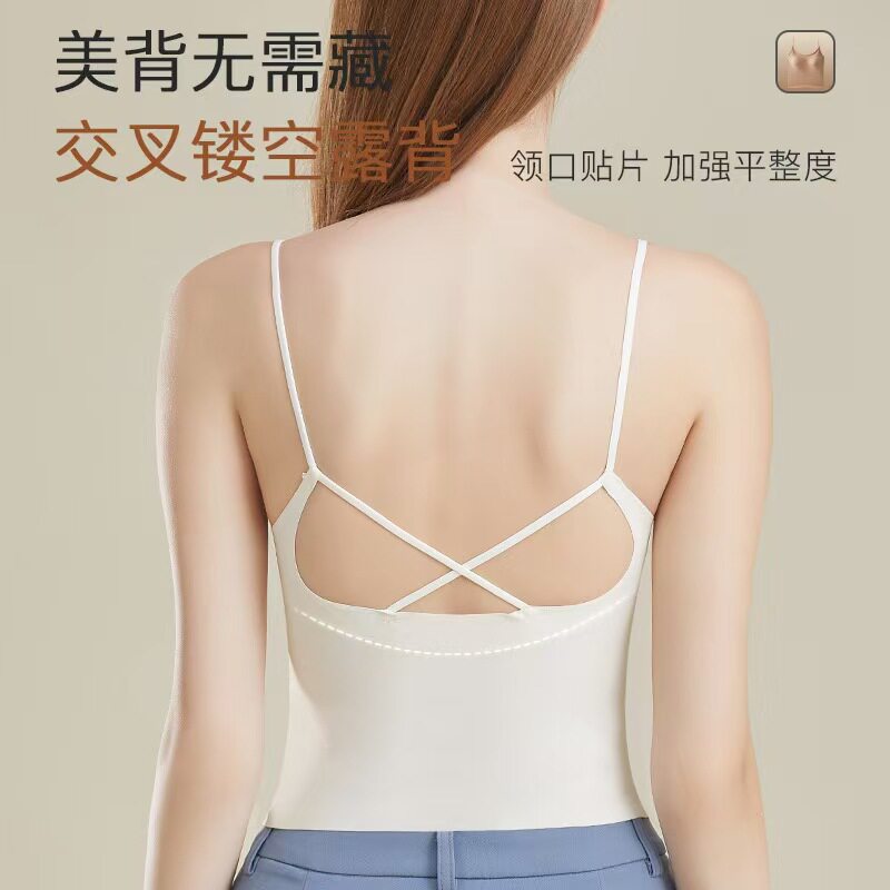 觉袈无痕美背文胸自带杯垫稳固
