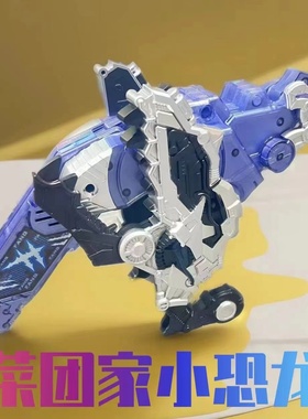 国产CSM假面骑士 W腰带csm小恐龙 成人版CSM FANG 恐龙獠牙记忆体