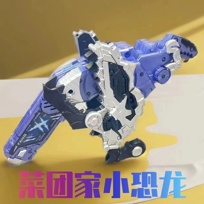 国产CSM假面骑士 W腰带csm小恐龙 成人版CSM FANG 恐龙獠牙记忆体