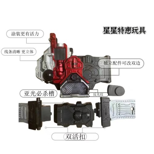 新款CSM版假面骑士W迷失驱动器腰带可改双骑可联动记忆体永恒颅骨