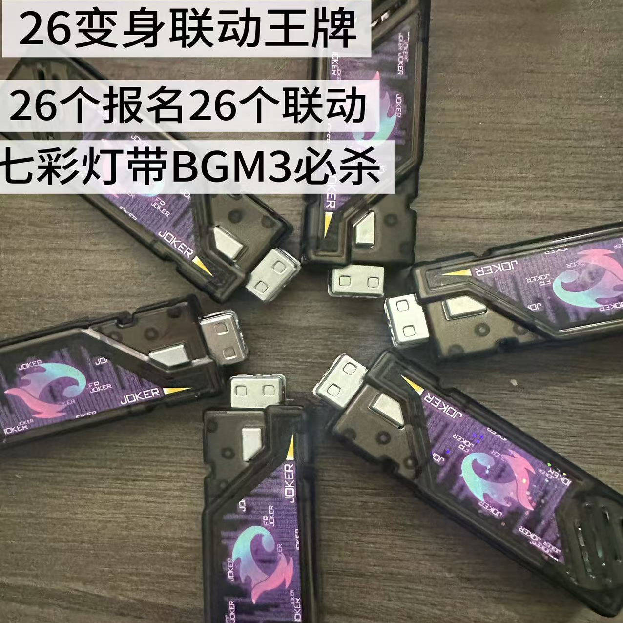 国产假面骑士26音王牌T2可联动迷失驱动器重涂款记忆体,模玩/动漫/周边/娃圈三坑/桌游,假面骑士专区,淘宝优惠券,粉丝福利购,淘宝优惠卷