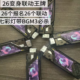 国产假面骑士26音王牌T2可联动迷失驱动器重涂款记忆体