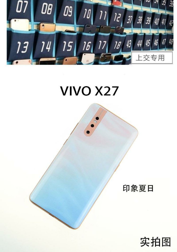 新适用于VIVOX27手机模型x27pro展示仿真样板机模上交可开机亮品