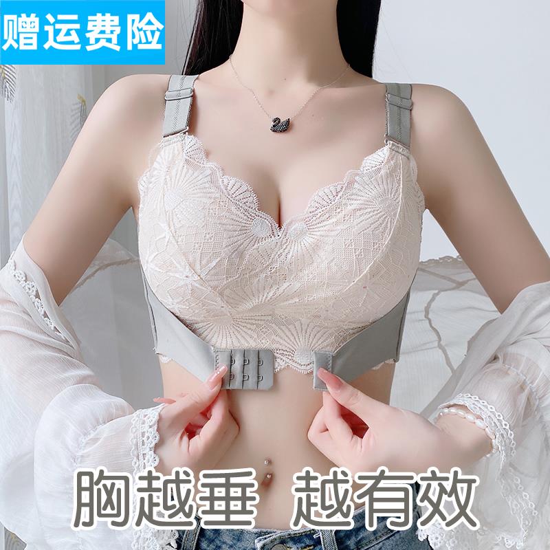 胖妹妹大码乳胶内衣女大胸显小收副乳防下垂mm夏季薄款文胸罩聚拢