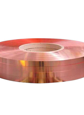 铜带铜箔铜合金C19160 C97 C19150铅镍铜C1720RXHMB铜片0.2mm