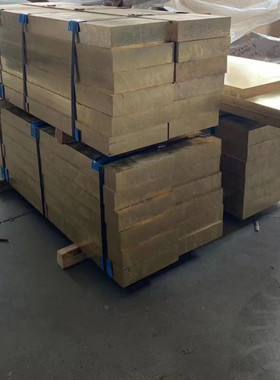 CA106 锻件NS101铜片ZCuSn5Pb5Zn5铜棒Hal60-1-1黄铜板