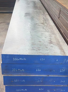 1.8509钢材41CrAlMo7圆钢905M39材料A33382 国标38CrMoAl板材现货