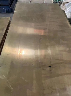 ASTM B505/B505M-2018 C93200英标SAE660德标RG7锡青铜RG7铜板