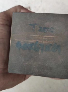 进口AMPCOLOY944板材铜合金棒材AMPCOLOY940铜板美国高导铜944