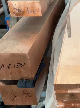 ampco094 进口美国 ampc40镍铬硅板材AMPC0L0Y940铜板 铜块