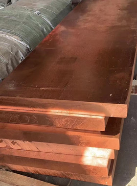 2.1030锡青铜CW453K磷青铜PB104耐磨板材CuSn9P带材C5212铜卷带