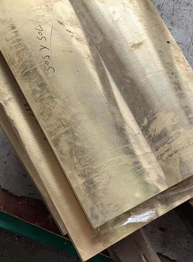 进口C75200铜棒C77000铜合金C1940铜板C3710铜棒TS3铜块 TS2