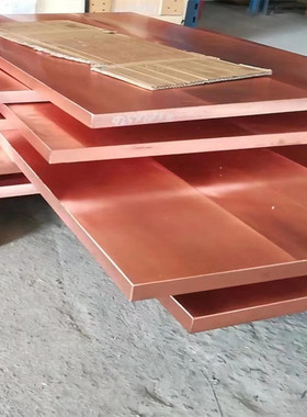 Cu A1 材料 C1020 C1100 铜片T2 铜棒 T2 Copper板材铜排CUA1铜带