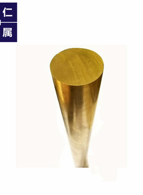 供应2.0375铜棒CuZn36Pb3铜板CZ124铜带C7521线材CW603N铜管