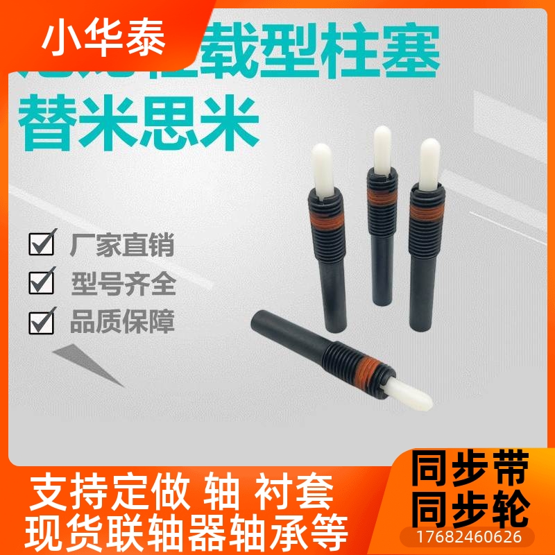 弹簧柱塞NPJL3/4/5/6/5/10/12/16/20/24-1.5/2/3/4/5/10/15/20/30