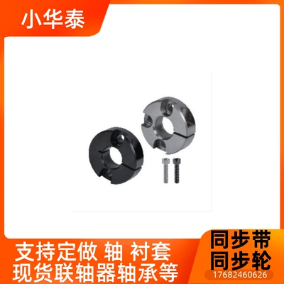 固定环FAF41 FAF42 FAF46 FAF71 FAF72 FAF76