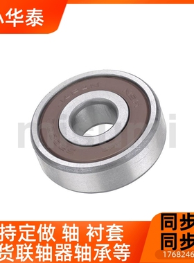 不钢制深沟S滚珠轴承 ZRBSB6000DDU SB6001DD锈U DB6002DDU SB600