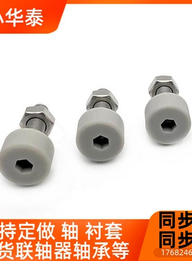 ZCZCT66U低回弹D聚氨酯色止动螺栓SLNA13/4/5/68-10/5灰/20/C25//