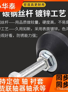 尼龙碳钢机脚杯锌m固定地hengshun脚螺丝m168防震床设备可调镀节