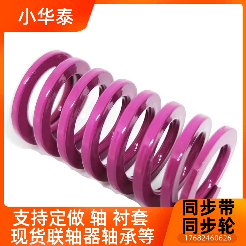 外径22内径13.5弹力弹簧