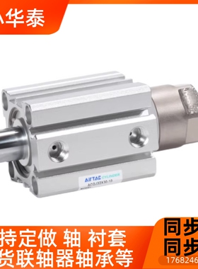 可调气缸ACQJS ACQJ50X60X65X70X75X80-10S-20S-30S-40S-50S-B-SB