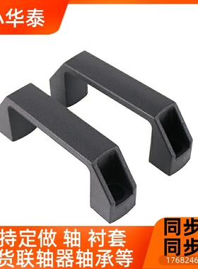 黑色尼龙XAB31-L122 XAB31-L150塑料外装型D型方形拉手