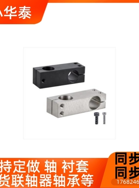 怡和达底座固定夹RDF01 RDF02 RDF21 RDF41 RDF11 RDF12 RDF31 RD