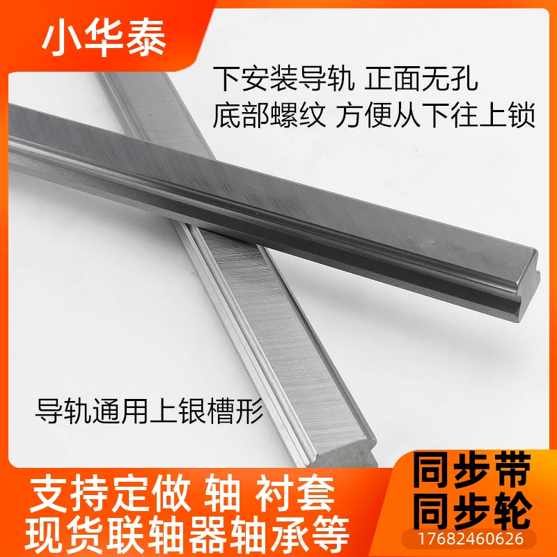 电HGR镀直线导轨 HGR 锈HGH 1 205 2 30 35 45 不5生 台湾上银互