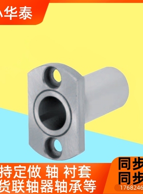 微型滚珠衬套导向轴用衬套BGHT8-30/BGHT5 6 8 10 12-20 30 40 50