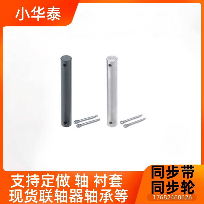 铰链销CLGN10 CLGN12 CLGN13 CLGN14 CLGN15