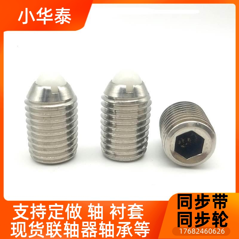 树脂头不钢加型定位球头柱塞超轻载NMS长轻Z载N锈ML/4/5CZC/6/38L